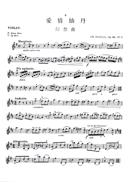 鄧克拉12首簡易小提琴幻想曲集 Op.86 鄧克拉12首簡易小提琴幻想曲集 Op.86