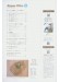 Aiamu Olive 【2026/03】 手編みと手芸の情報誌 vol. 552 Aiamu Olive 【2026/03】 手編みと手芸の情報誌 vol. 552