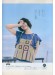 Aiamu Olive 【2026/06】 手編みと手芸の情報誌 vol. 555 Aiamu Olive 【2026/06】 手編みと手芸の情報誌 vol. 555