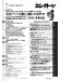 Monthly Electone 月刊 エレクトーン 2022年05月号 Monthly Electone 月刊 エレクトーン 2022年05月号
