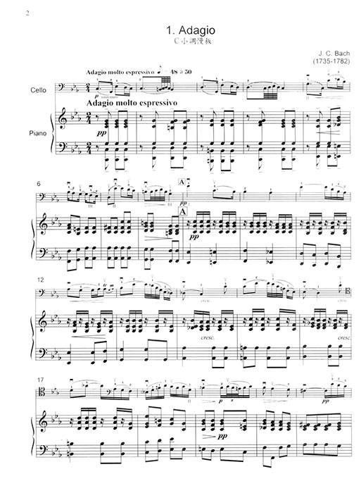 標準版【大提琴名曲集】第4冊 高級篇（附線上音樂）