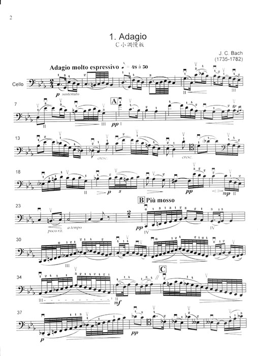 標準版【大提琴名曲集】第4冊 高級篇（附線上音樂）