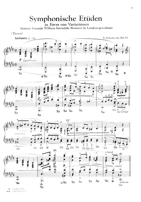 Schumann シューマン 交響練習曲と幻想曲 for Piano