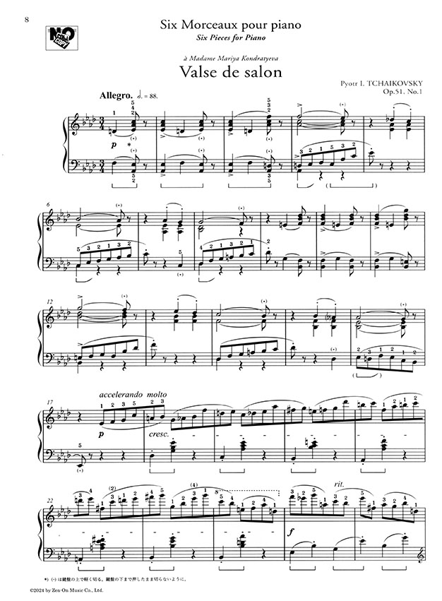 Tschaikowsky Six Pieces, Op. 51/チャイコフスキー 6つの小品 作品51 Tschaikowsky Six Pieces, Op. 51/チャイコフスキー 6つの小品 作品51