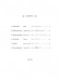 Tschaikowsky Six Pieces, Op. 51/チャイコフスキー 6つの小品 作品51 Tschaikowsky Six Pieces, Op. 51/チャイコフスキー 6つの小品 作品51