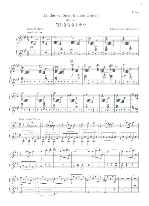 Johann Strauss Ⅱ An der Schönen Blauen Donau-Walzer for Piano 4 Hands／ヨハン・シュトラウス二世 美しき青きドナウ［4手連弾］