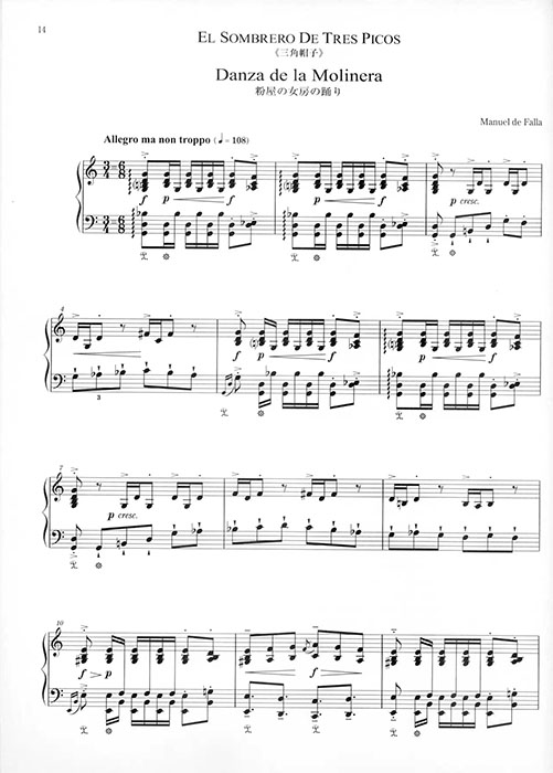 Falla ファリャ《三角帽子》作曲者によるピアノ版 Falla ファリャ《三角帽子》作曲者によるピアノ版