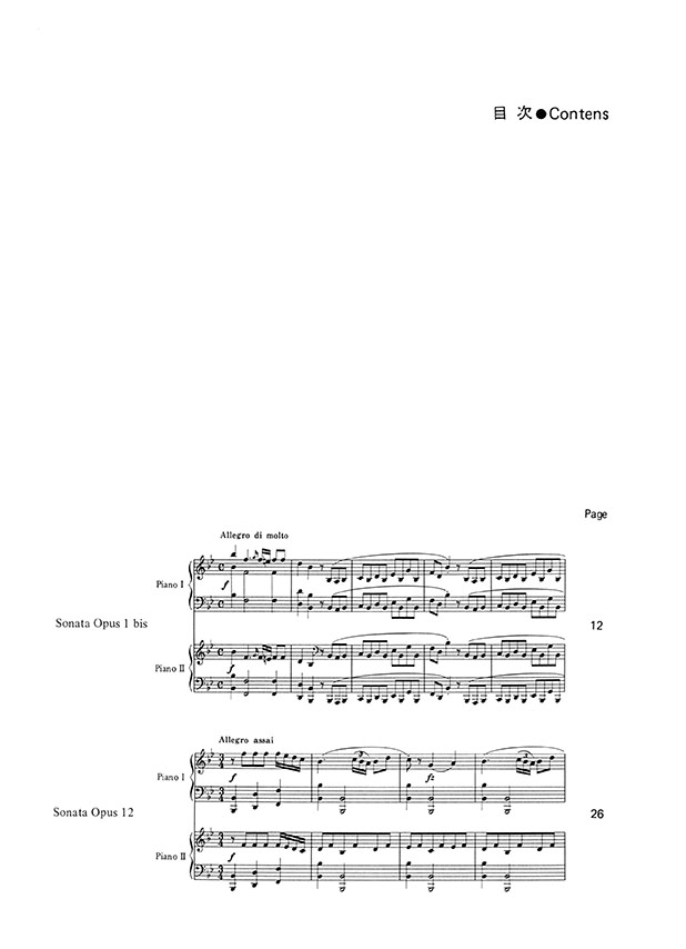 Clementi 2 Sonatas for Two Pianos, Four Hands Op. 1 bis and Op. 12 in B flat Major／クレメンティ 2台のピアノのための2つのソナタ