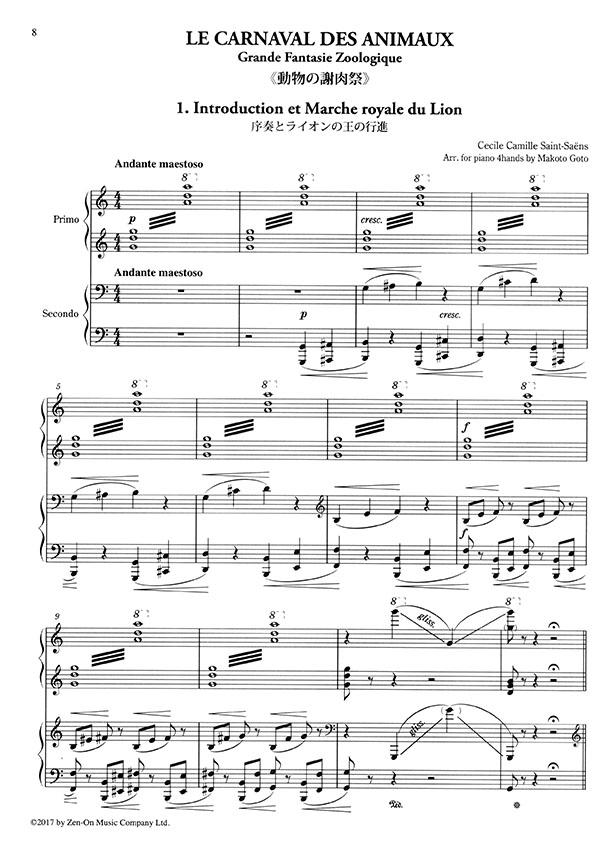 Saint-Saens "Le Carnaval Des Animaux" for Piano 4 Hands／サン＝サーンス 動物の謝肉祭[連弾]
