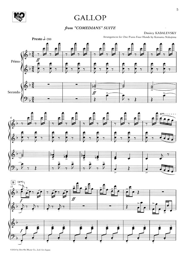 Kabalevsky Gallop from "Comedians" for Piano 4 hands／カバレフスキー 組曲《道化師》よりギャロップ［4手連弾］