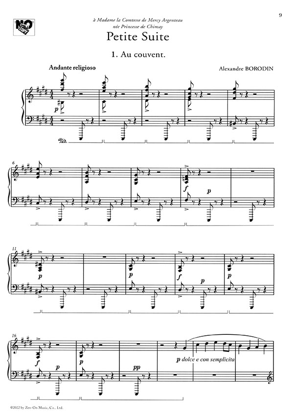 Borodin Petite Suite Scherzo in A flat Major／ボロディン 小組曲とスケルツォ for Piano