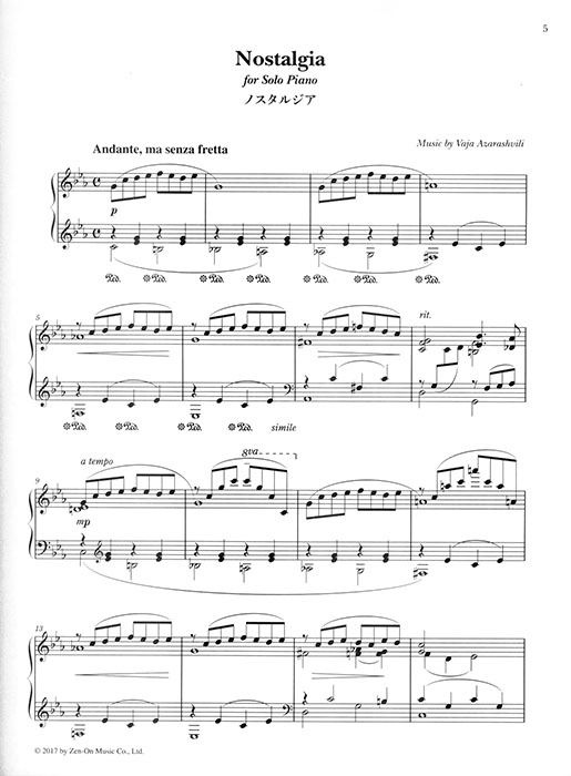 Azarashvili Nostalgia for Solo Piano／アザラシヴィリ ノスタルジア [ピアノ･ソロのための]