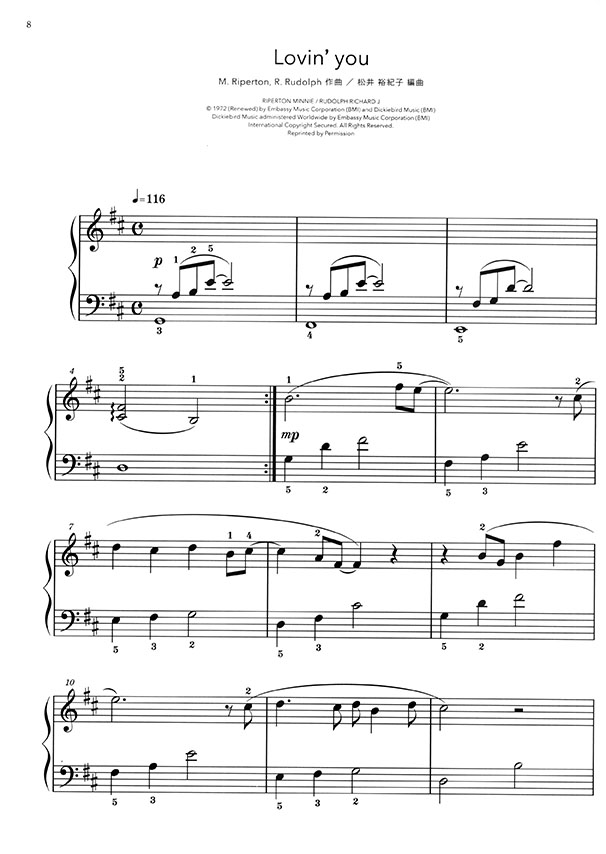 ピアノソロ 初級 ズルいピアノ やさしいBGM 2 ピアノソロ 初級 ズルいピアノ やさしいBGM 2