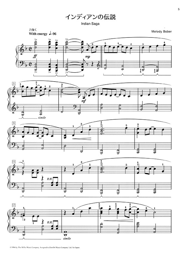ロディー・ボバー 旅のしおり レッスン・発表会のためのピアノ叙情曲集 初中級 ロディー・ボバー 旅のしおり レッスン・発表会のためのピアノ叙情曲集 初中級