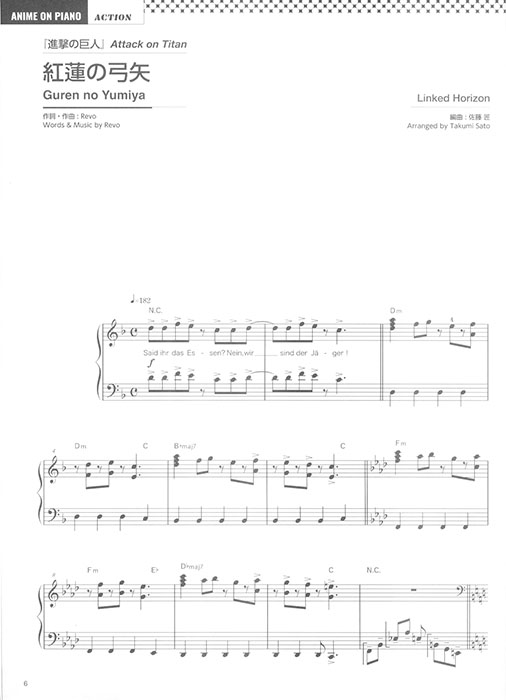 Anime on Piano [Action]