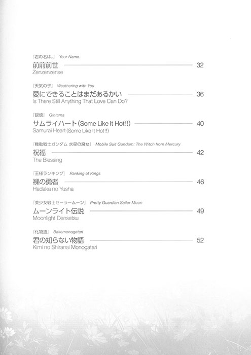 Anime on Piano [Fantasy]