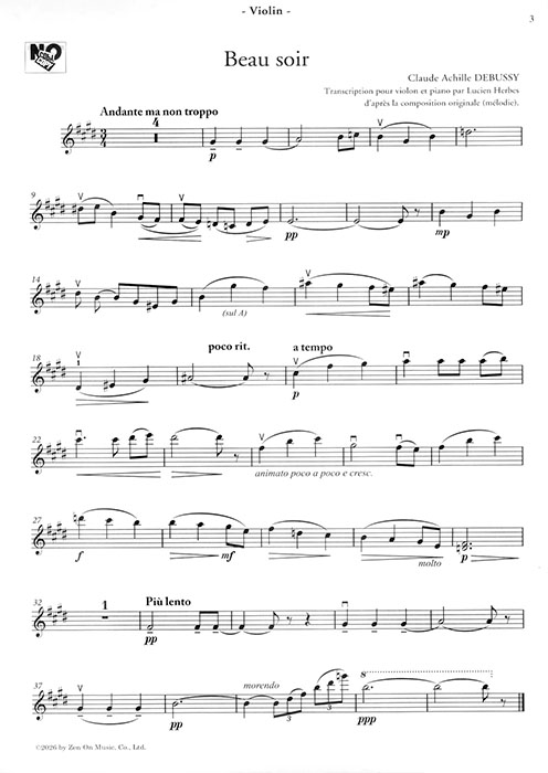 Debussy ドビュッシー ヴァイオリンとピアノのための小品集 Debussy ドビュッシー ヴァイオリンとピアノのための小品集
