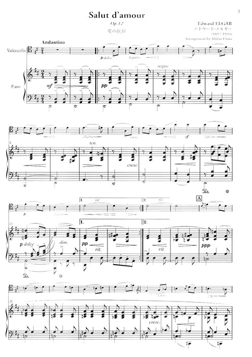 Cello チェロ名曲集 Cello チェロ名曲集