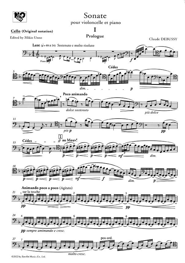 Debussy: Sonate pour Violoncelle et Piano／ドビュッシー：チェロ・ソナタ