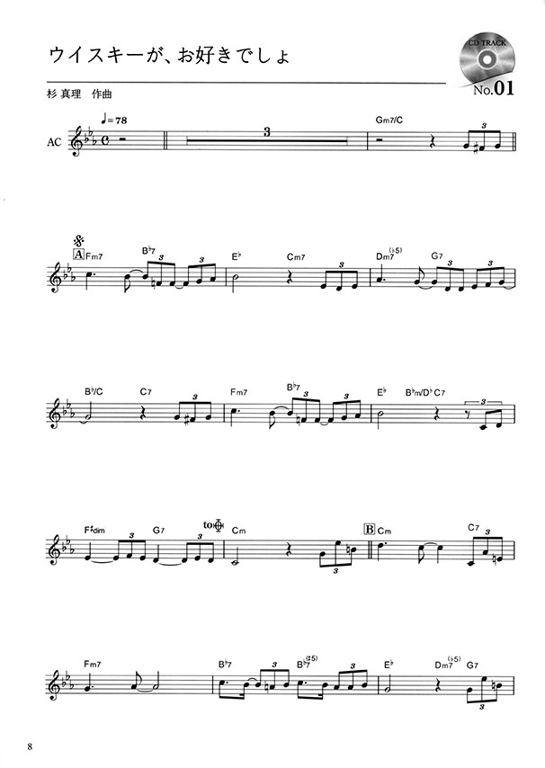 国内外のヒット曲と定番曲を集めたオカリナ曲集 おしゃれに奏でるオカリナ名曲選 Blue Label ブルーラベル 第2版 国内外のヒット曲と定番曲を集めたオカリナ曲集 おしゃれに奏でるオカリナ名曲選 Blue Label ブルーラベル 第2版