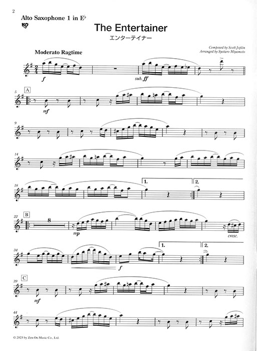 サクソフォーン四重奏 Green Ray Saxophone Quartet Selections 華やかなポピュラーメロディーズ サクソフォーン四重奏 Green Ray Saxophone Quartet Selections 華やかなポピュラーメロディーズ