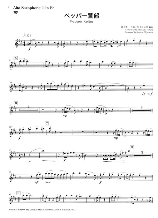 サクソフォーン四重奏 Green Ray Saxophone Quartet Selections 懐かしの昭和アイドルソング サクソフォーン四重奏 Green Ray Saxophone Quartet Selections 懐かしの昭和アイドルソング