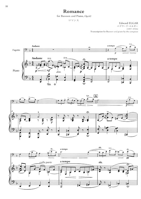 Fagotto/Bassoon ファゴット名曲集 Fagotto/Bassoon ファゴット名曲集