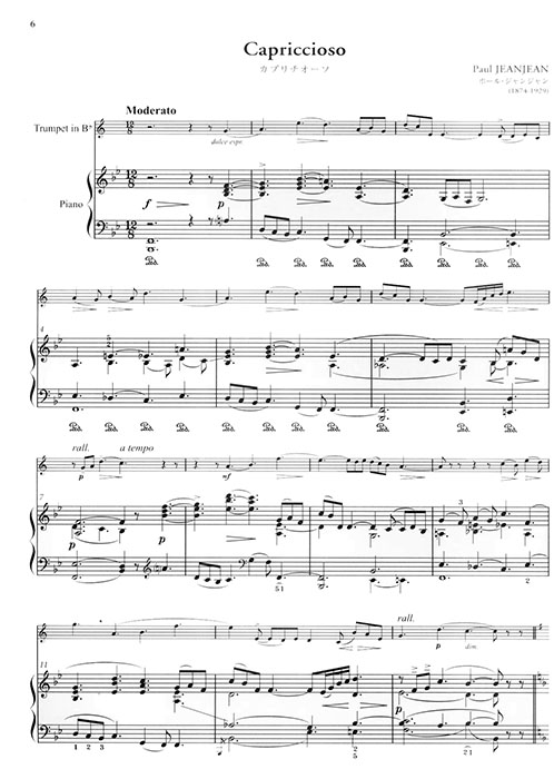 Trumpet トランペット名曲集 Trumpet トランペット名曲集
