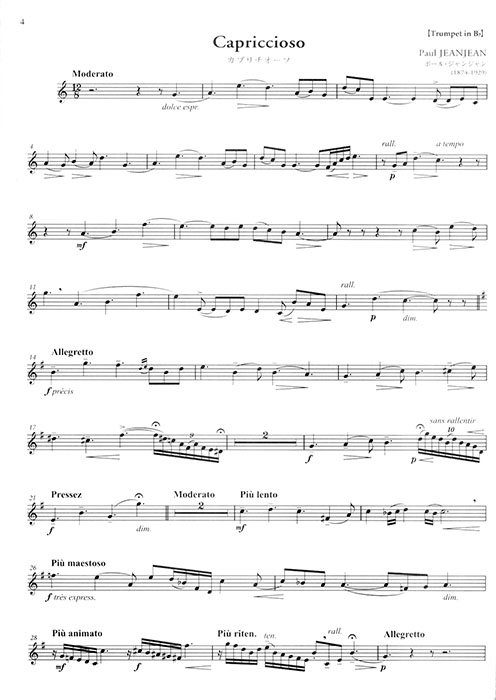 Trumpet トランペット名曲集 Trumpet トランペット名曲集
