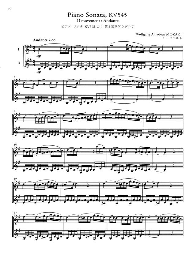 Clarinet クラリネット・デュエット名曲集 2本のクラリネットのための
