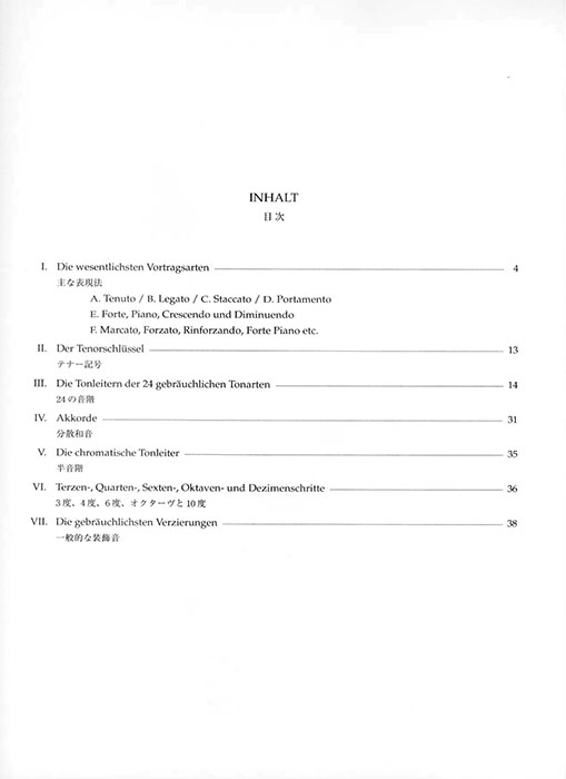 Weissenborn Fagott-studien für Anfaenger Op. 8 Heft Ⅰ/ヴァイセンボーン 初級者のためのファゴット練習曲 第1巻 Weissenborn Fagott-studien für Anfaenger Op. 8 Heft Ⅰ/ヴァイセンボーン 初級者のためのファゴット練習曲 第1巻