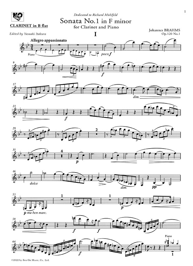 Brahms Clarinet Sonata No.1 in F minor, Op. 120-1／ブラームス クラリネット･ソナタ第1番ヘ短調 作品120-1