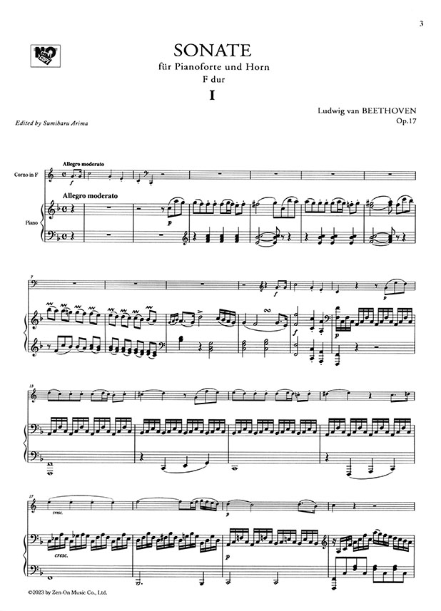 Ludwig van Beethoven【Sonata Op. 17】for French Horn and Piano