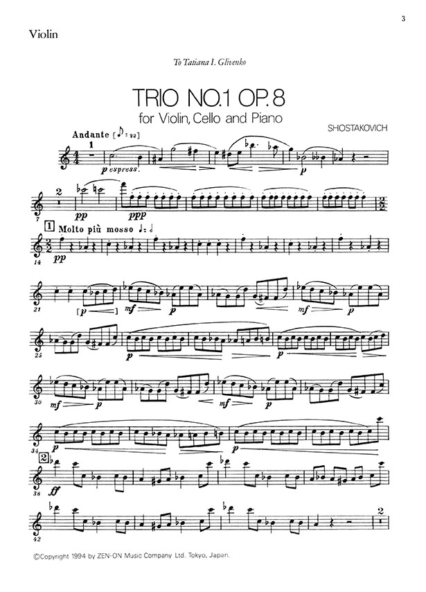 Shostakovich Trio No.1 Op.8 for Violin, Cello and Piano ショスタコービッチ ピアノ三重奏曲 第1番