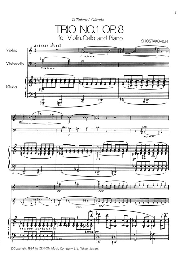 Shostakovich Trio No.1 Op.8 for Violin, Cello and Piano ショスタコービッチ ピアノ三重奏曲 第1番