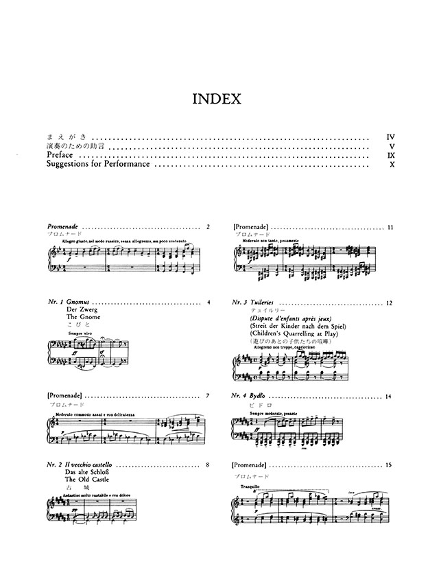 Mussorgski Bilder einer Ausstellung/ムソルグスキー 展覧会の絵 ウィーン原典版 for Piano Mussorgski Bilder einer Ausstellung/ムソルグスキー 展覧会の絵 ウィーン原典版 for Piano