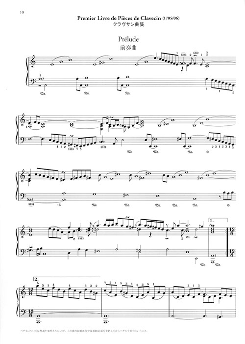 Rameau ラモー クラヴサン曲集 Rameau ラモー クラヴサン曲集