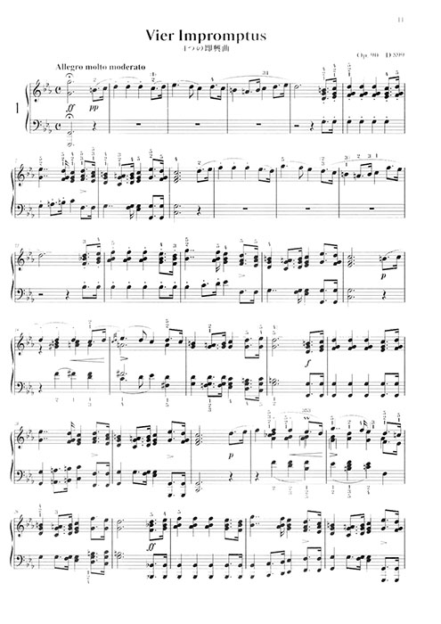Schubert シューベルト 即興曲/舞曲集 標準版ピアノ楽譜 Schubert シューベルト 即興曲/舞曲集 標準版ピアノ楽譜