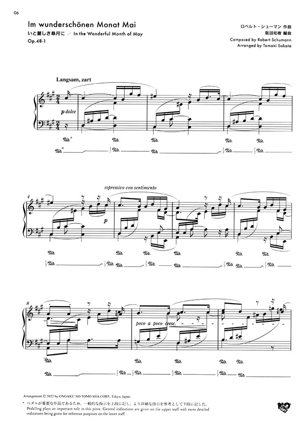 Tomoki Sakata Piano Arrangements／阪田知樹ピアノ編曲集 ヴォカリーズ