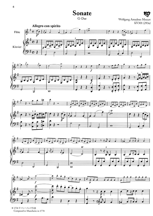 Mozart Sonaten für Flöte und Klavier [Neue Ausgabe] [新版]モーツァルト フルートとクラヴィーアのためのソナタ集