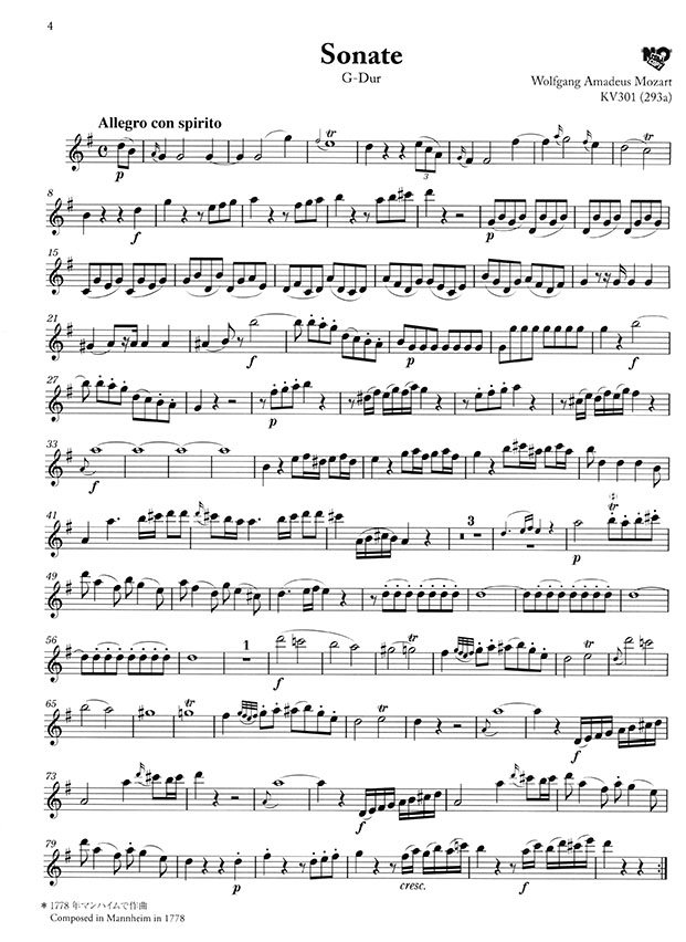 Mozart Sonaten für Flöte und Klavier [Neue Ausgabe] [新版]モーツァルト フルートとクラヴィーアのためのソナタ集