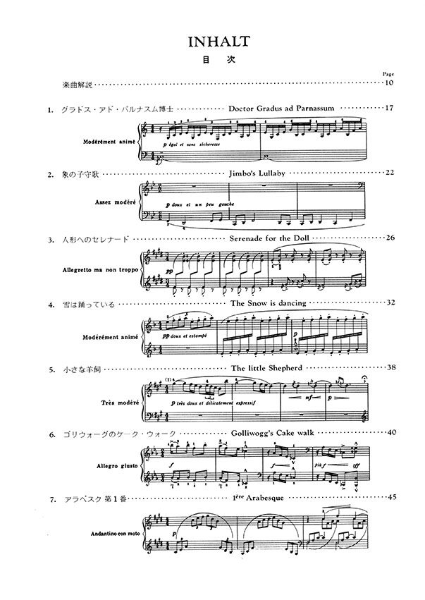 ピアノ名曲全集 タイムライフ モーツァルト ベートーベン