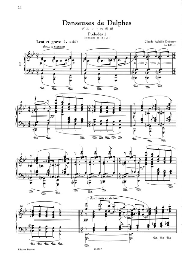 Debussy ドビュッシー・ピアノ名曲集 2 Debussy ドビュッシー・ピアノ名曲集 2