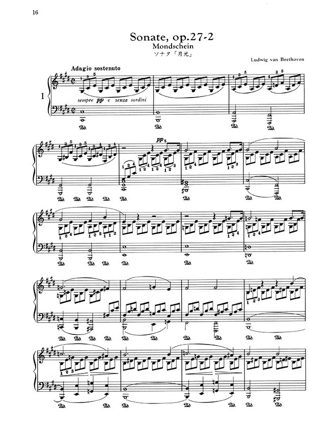 Beethoven ベートーヴェン・ピアノ名曲集 Beethoven ベートーヴェン・ピアノ名曲集