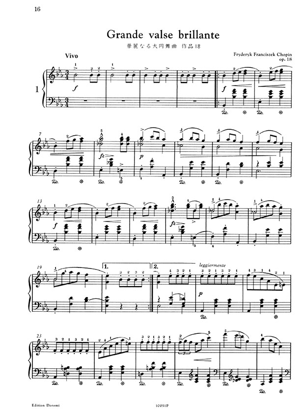 Chopin ショパン ワルツ全集 Chopin ショパン ワルツ全集