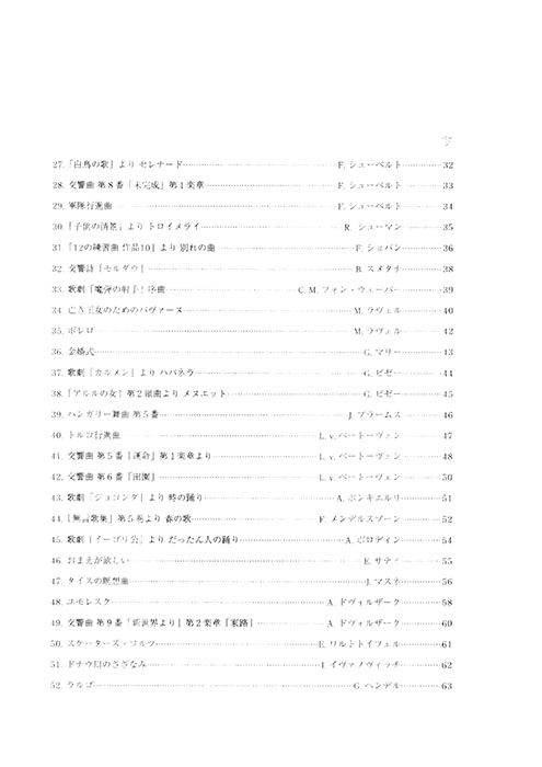 練習者のための チューバ クラシック・レパートリー Tube Classical Repertory 練習者のための チューバ クラシック・レパートリー Tube Classical Repertory