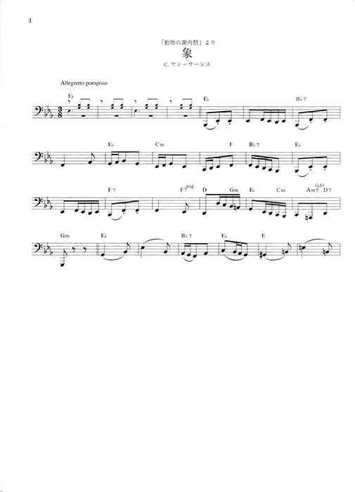 練習者のための チューバ クラシック・レパートリー Tube Classical Repertory 練習者のための チューバ クラシック・レパートリー Tube Classical Repertory