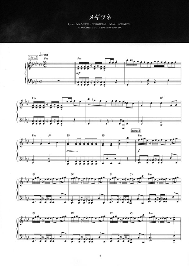 Piano Solo BABYMETAL ピアノ・コレクション