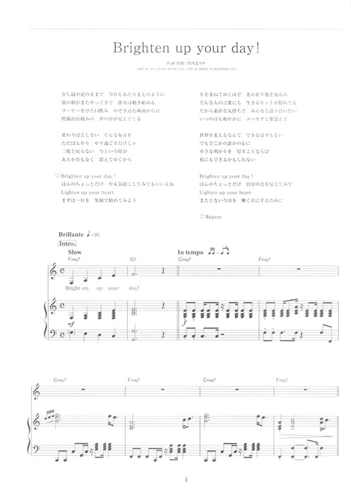 オフィシャル・スコア 竹内まりや Precious Piano Book オフィシャル・スコア 竹内まりや Precious Piano Book