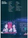 Official Score WEST. 10th Anniversary Piano Selection Wescore Vol .1 Official Score WEST. 10th Anniversary Piano Selection Wescore Vol .1